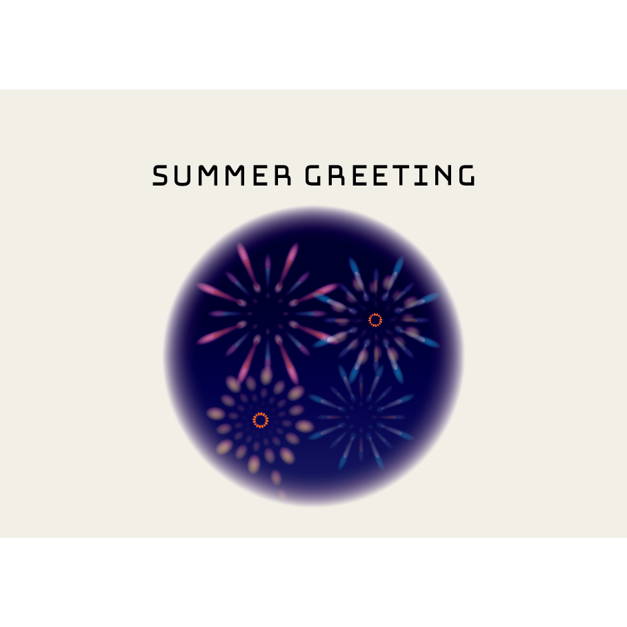 【暑中見舞い・残暑見舞い・横】Summer Greeting おしゃれな花火のイラスト