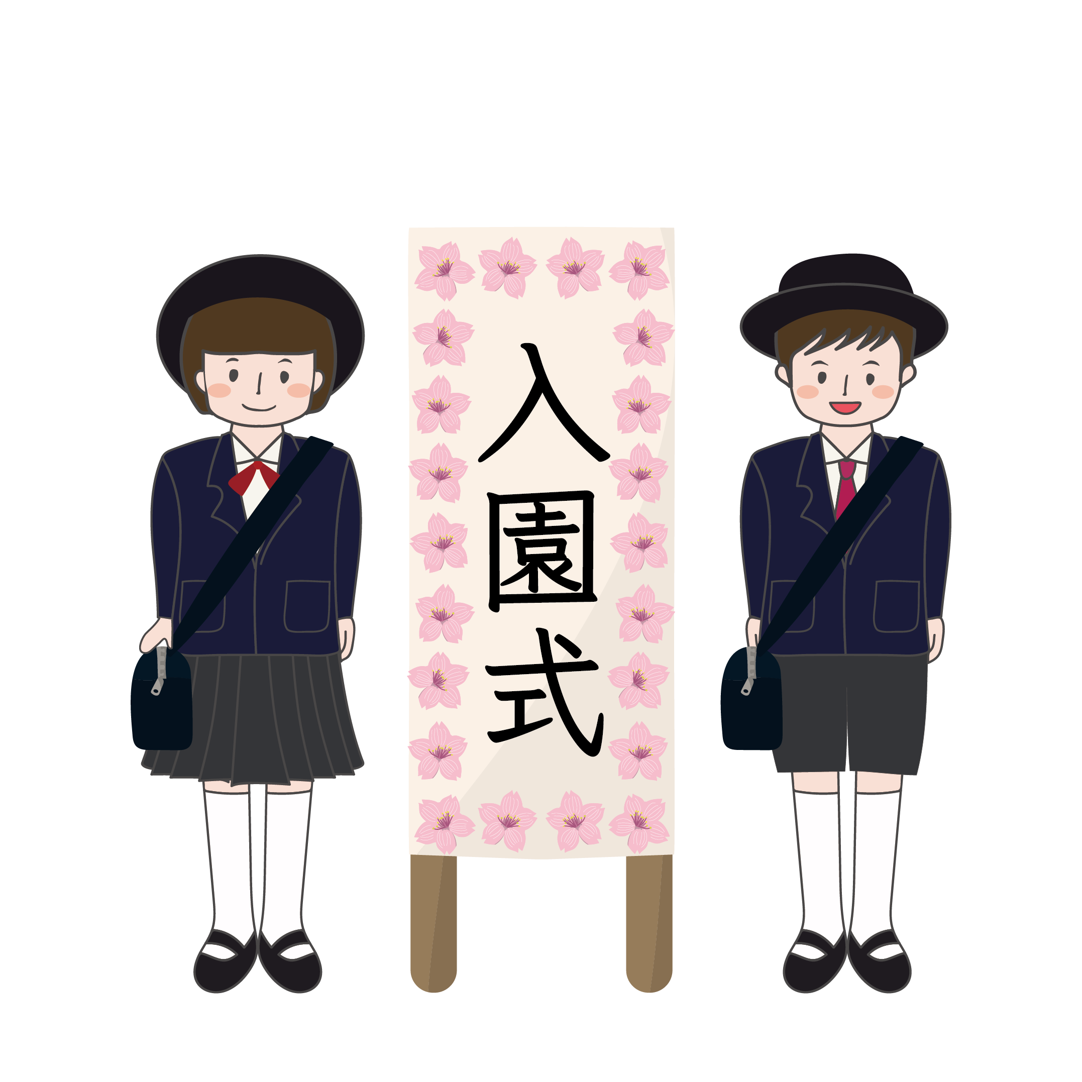 かわいい！幼稚園 の 入園式♪  男の子&女の子(子供）の 無料　イラスト