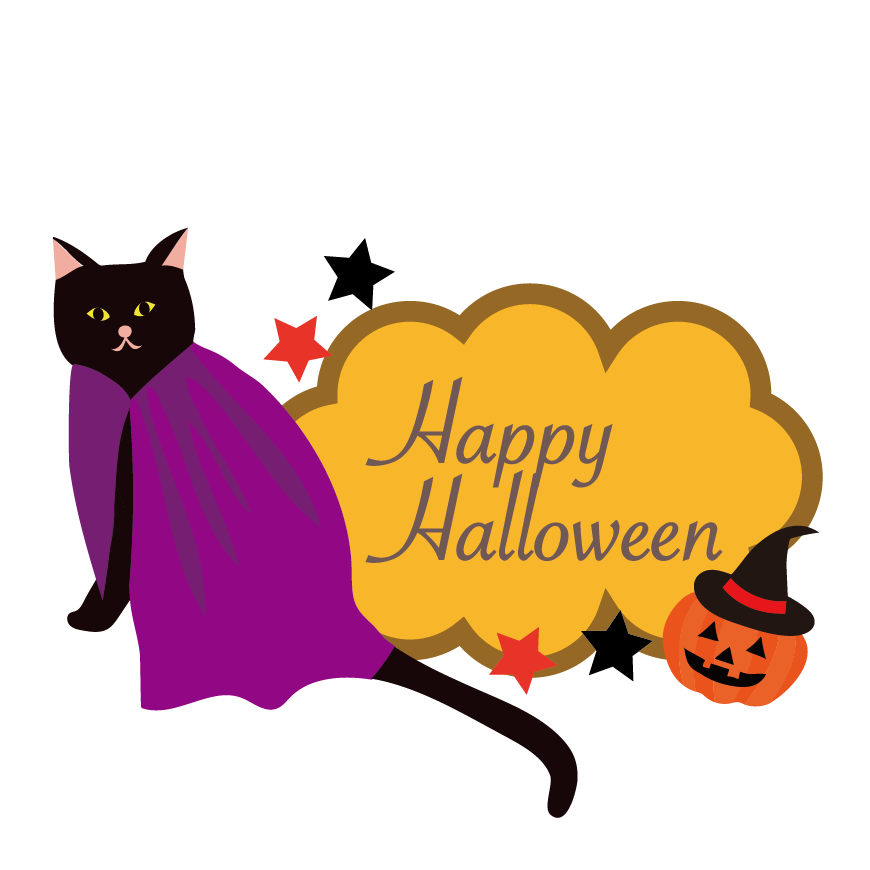 ハロウィンの文字と黒猫（クロネコ）の　フリー　イラスト