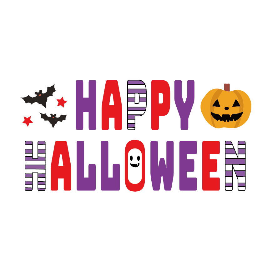 HAPPY HALLOWEEN! ハロウィンのかわいい文字 デザイン イラスト