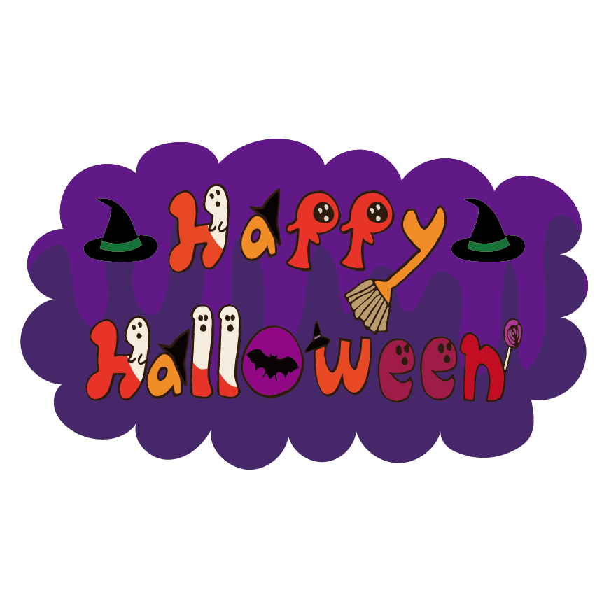 ハロウィン 文字（ロゴ） フリー イラストデザイン「Happy halloween」
