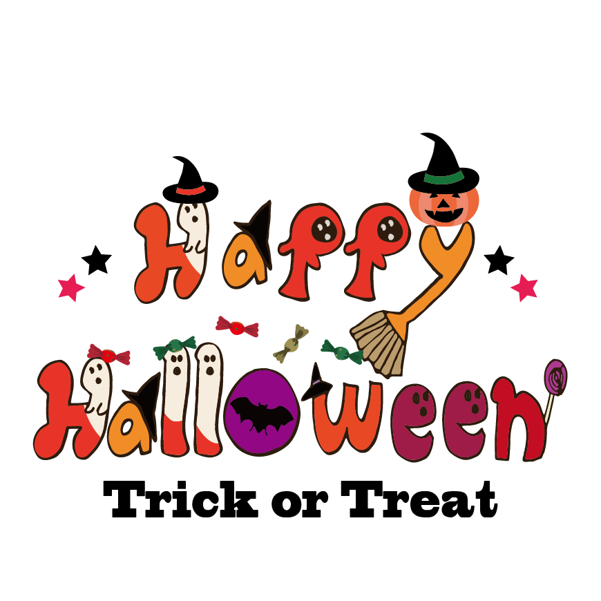 ハロウィン 文字  無料 イラスト「Happy halloween / Trick or Treat」