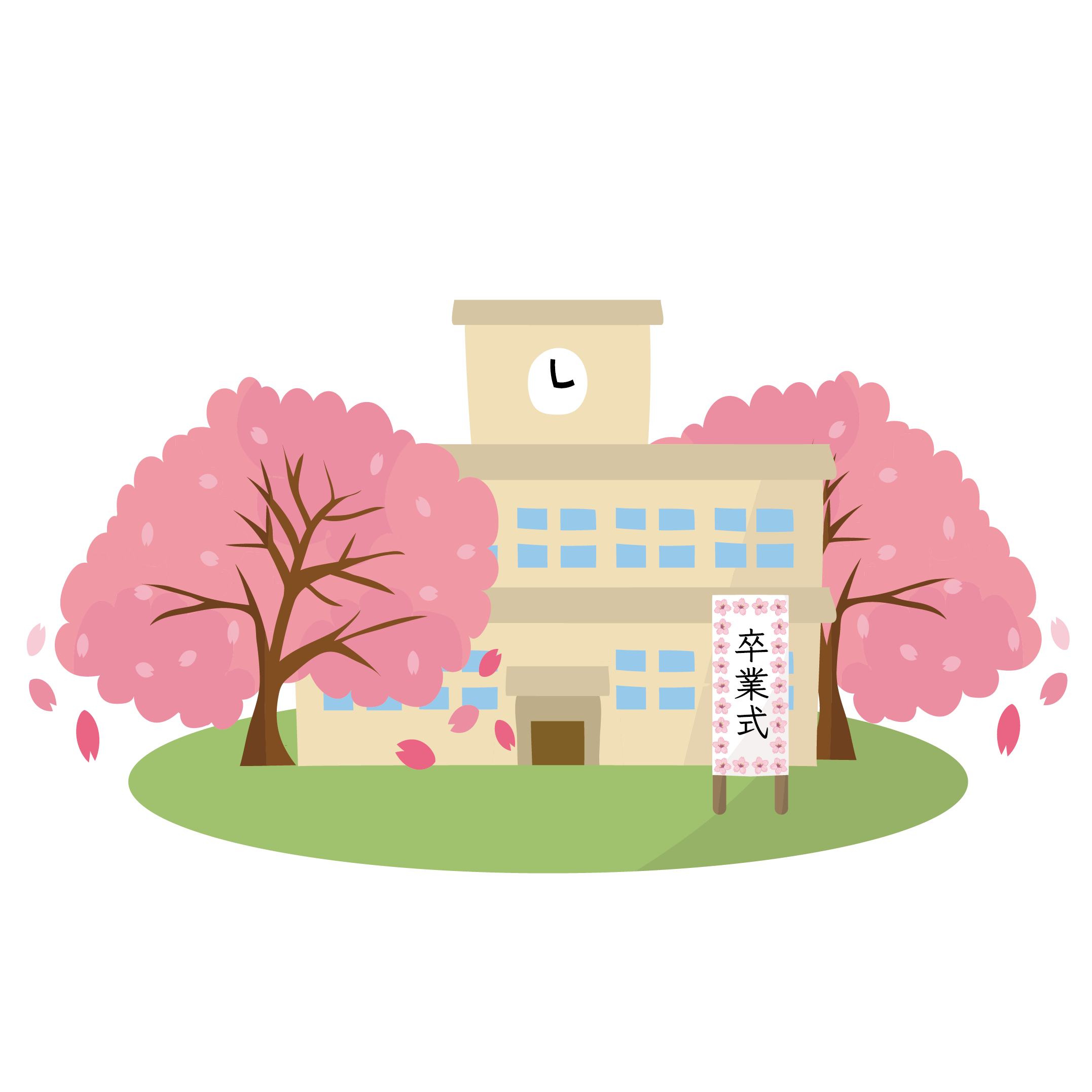 卒業式 の 無料イラスト♪桜満開の学校