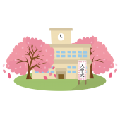 かわいい！学校 の 入学式 の フリー イラスト♪サクラ(桜）満開♪