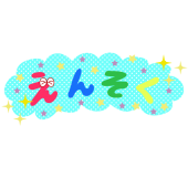 かわいい♪ えんそく（遠足）の文字（ロゴ）　イラスト